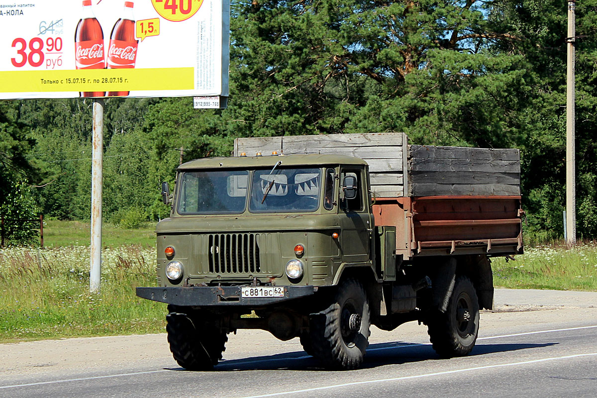 Рязанская область, № С 881 ВС 62 — ГАЗ-66-31