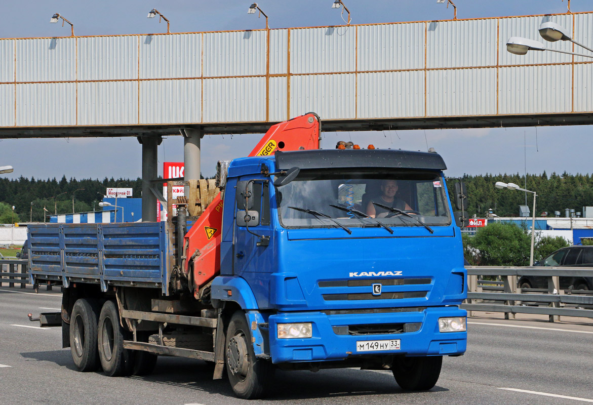 Владимирская область, № М 149 НУ 33 — КамАЗ-65117 (общая модель)