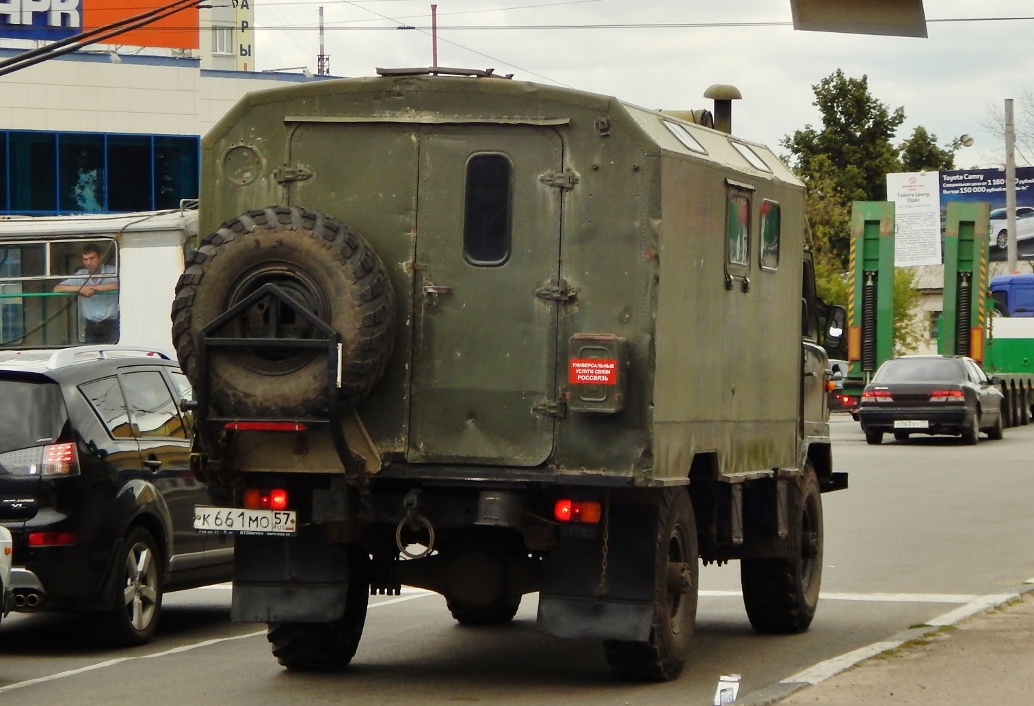 Орловская область, № К 661 МО 57 — ГАЗ-66-15