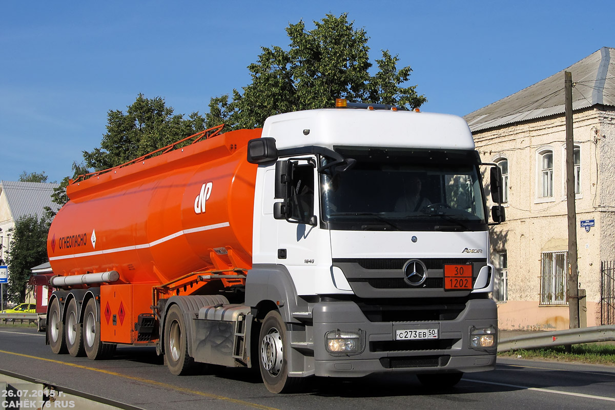 Московская область, № С 273 ЕВ 50 — Mercedes-Benz Axor 1840