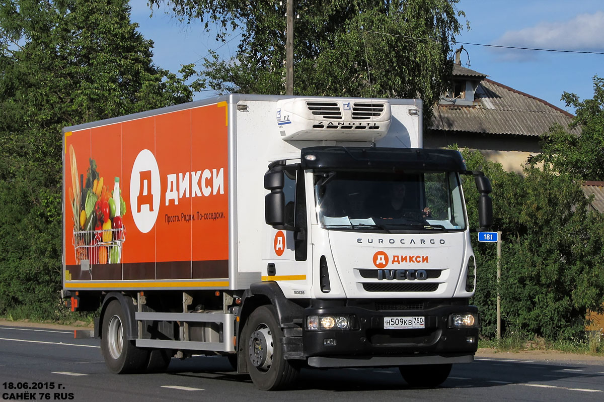 Московская область, № Н 509 КВ 750 — IVECO EuroCargo ('2008)