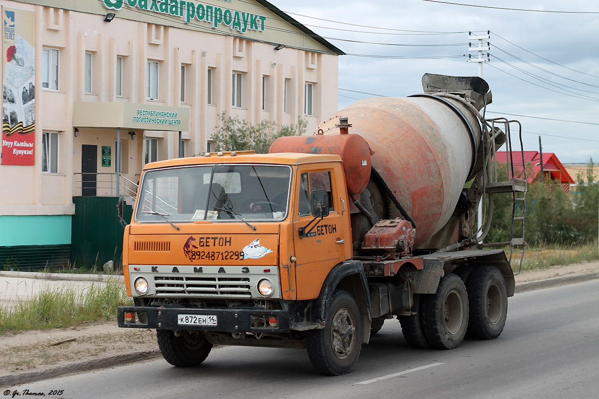 Саха (Якутия), № К 872 ЕН 14 — КамАЗ-5511