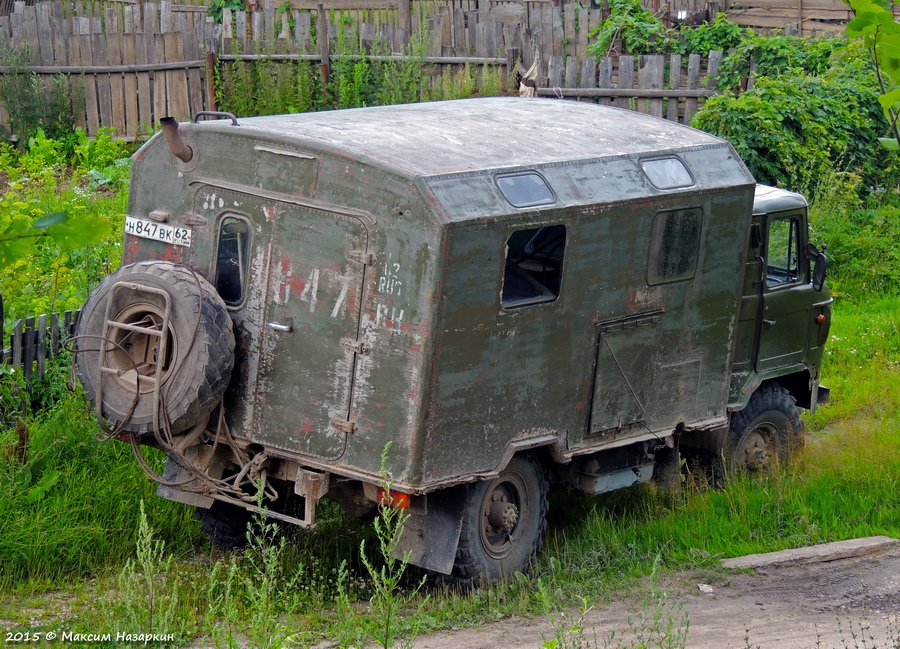 Рязанская область, № Н 847 ВК 62 — ГАЗ-66-11