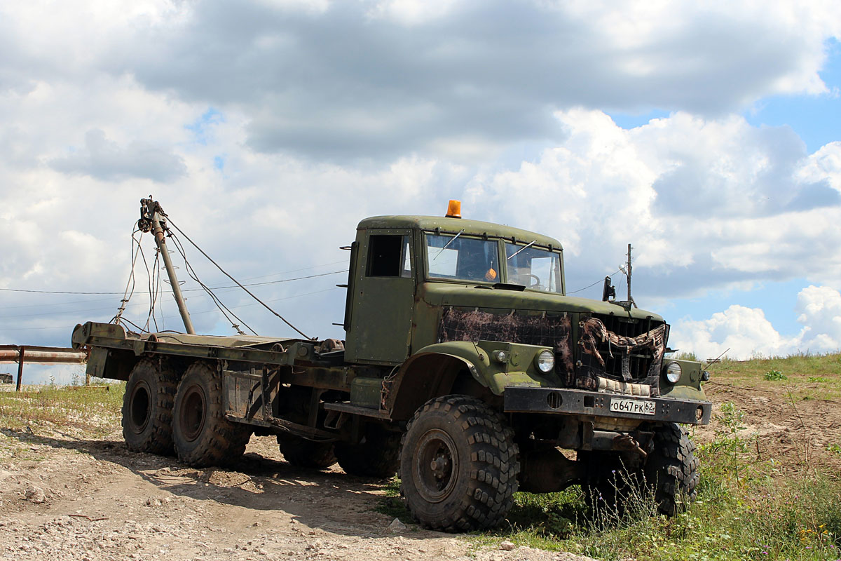 Рязанская область, № О 647 РК 62 — КрАЗ-255Б