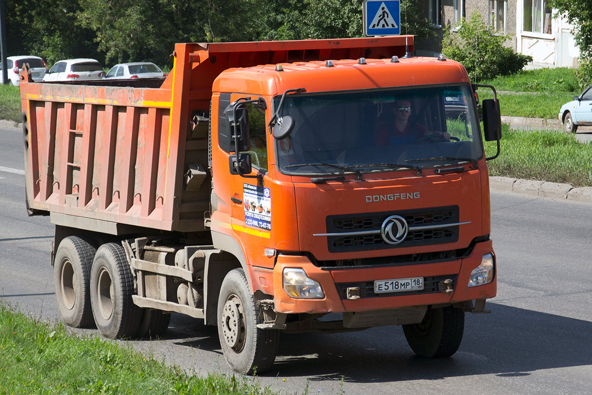 Удмуртия, № Е 518 МР 18 — Dongfeng KC (общая модель)