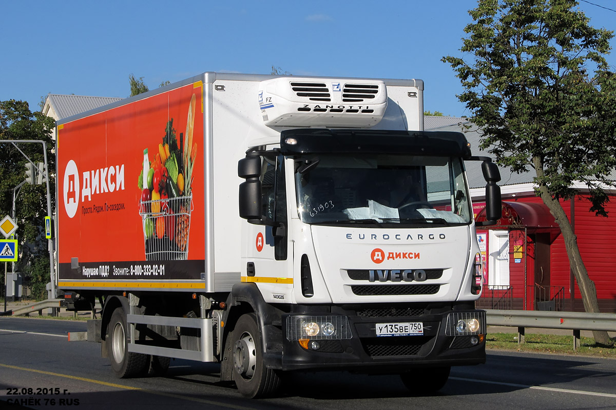 Московская область, № У 135 ВЕ 750 — IVECO EuroCargo ('2008)