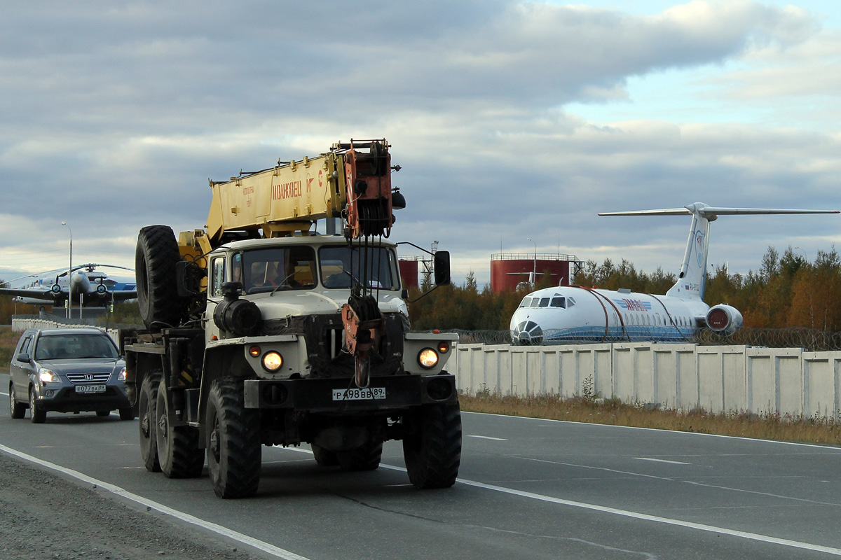 Ямало-Ненецкий автоном.округ, № 456 — Урал-5557-10