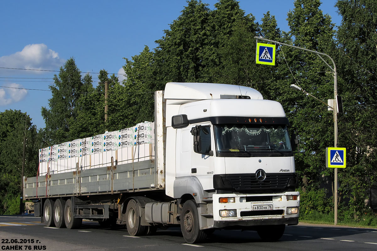 Ярославская область, № А 830 НК 76 — Mercedes-Benz Axor 1843