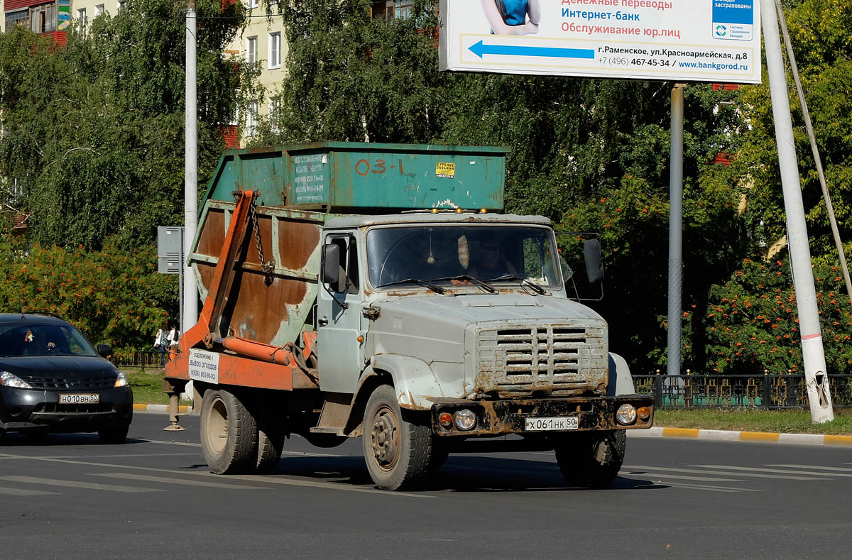 Московская область, № Х 061 НК 50 — ЗИЛ-494560