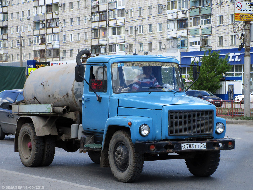 Волгоградская область, № А 783 ТТ 34 — ГАЗ-3307