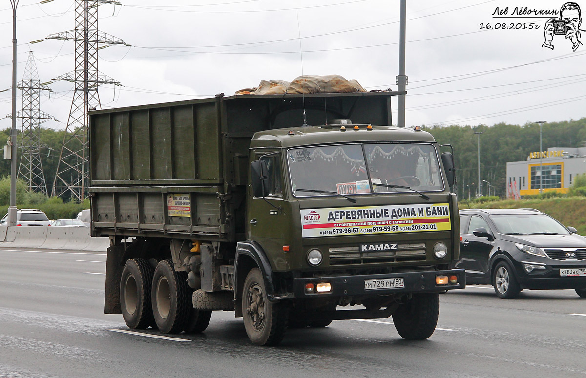 Московская область, № М 729 РМ 50 — КамАЗ-5320