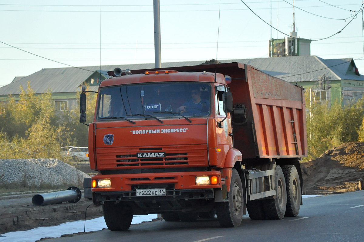 Саха (Якутия), № У 222 КЕ 14 — КамАЗ-6520-06 [65200F]