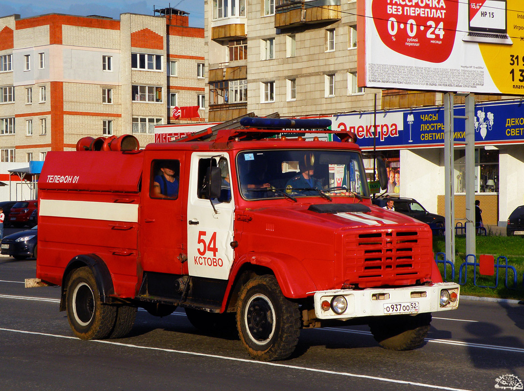 Нижегородская область, № О 937 ОО 52 — ЗИЛ-433362