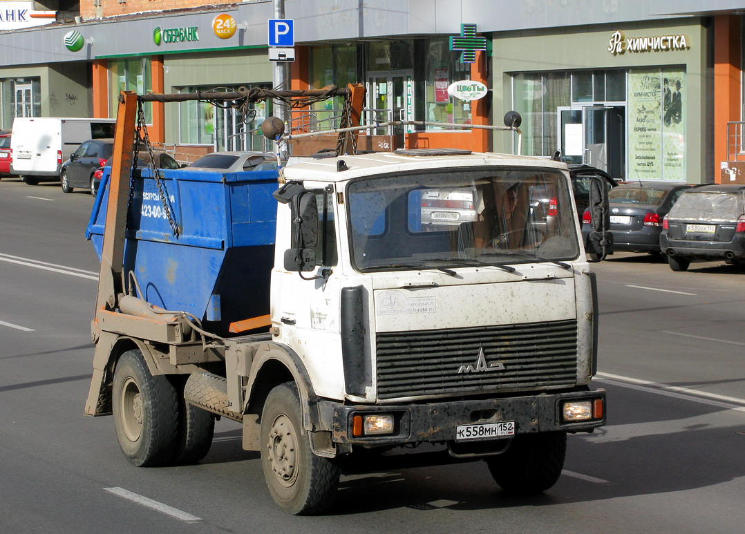 Нижегородская область, № К 558 МН 152 — МАЗ-5551A2