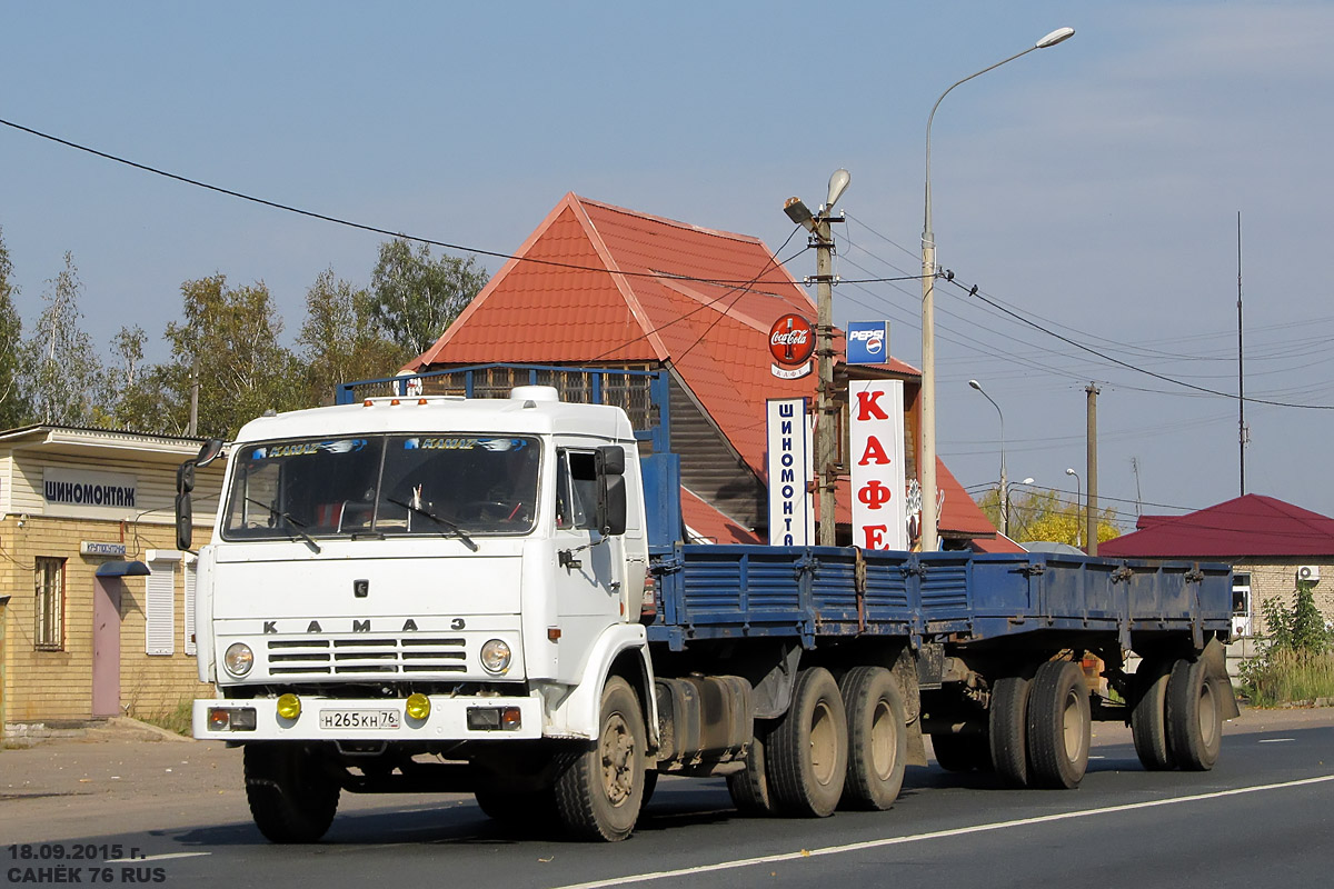 Ярославская область, № Н 265 КН 76 — КамАЗ-53212