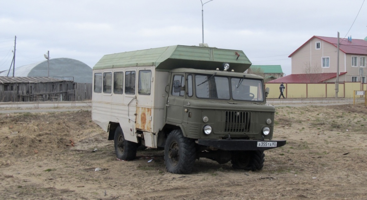 Ненецкий автономный округ, № А 355 ТА 83 — ГАЗ-66-11