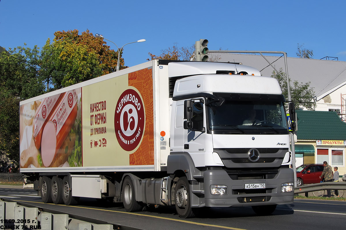 Московская область, № А 515 ВН 750 — Mercedes-Benz Axor 1840