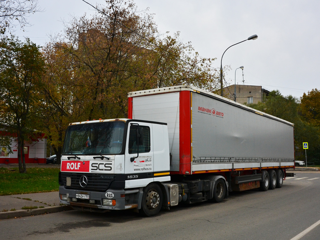 Москва, № Р 843 РТ 197 — Mercedes-Benz Actros ('1997) 1835