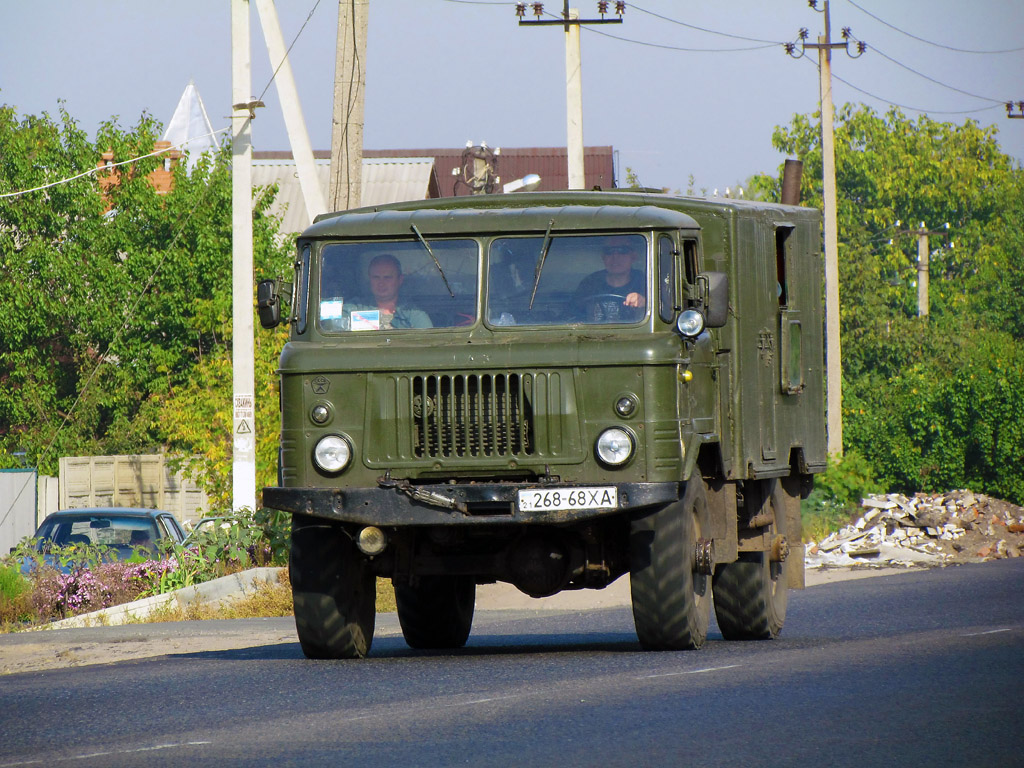 Харьковская область, № 268-68 ХА — ГАЗ-66-11