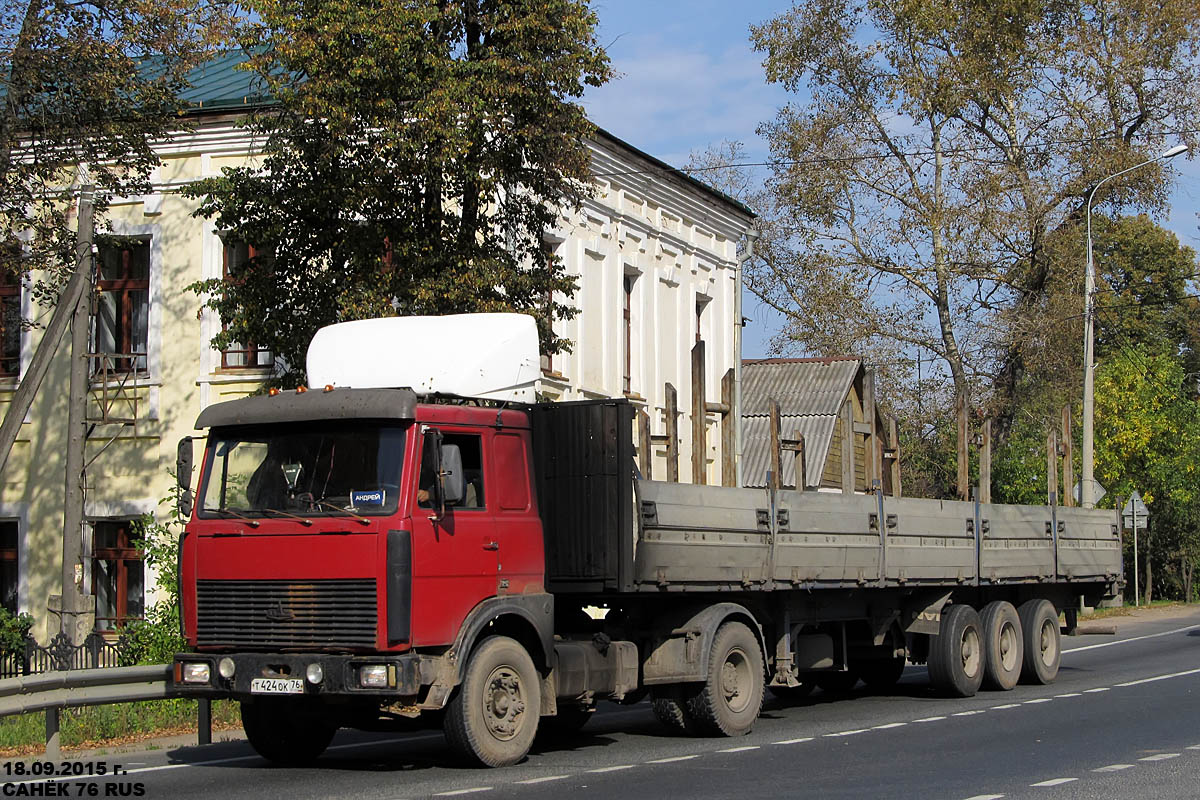 Ярославская область, № Т 424 ОК 76 — МАЗ-54323