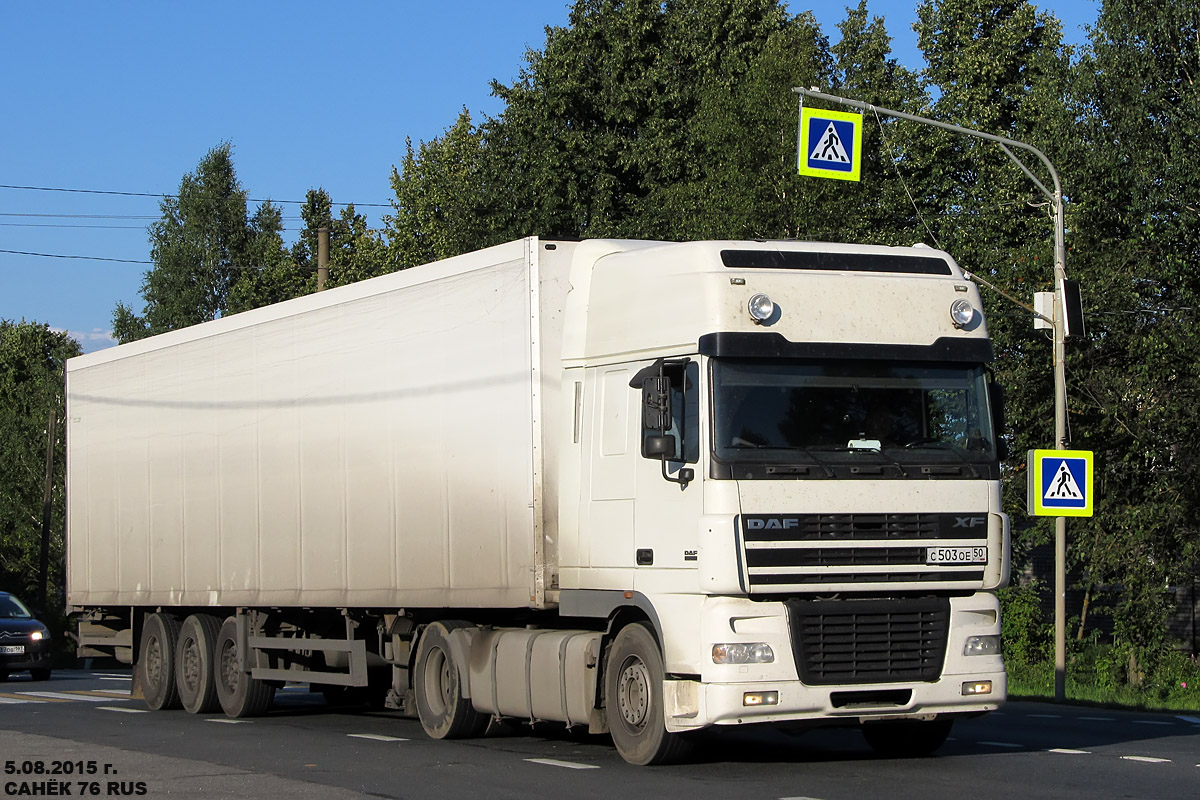 Московская область, № С 503 ОЕ 50 — DAF XF95 FT