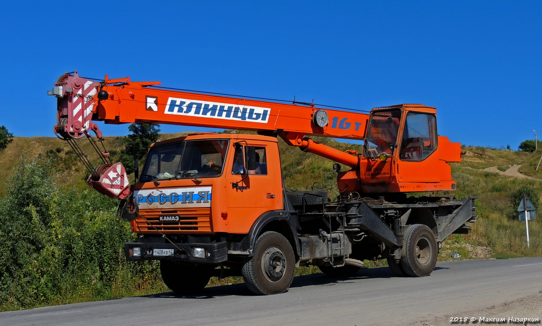 Рязанская область, № Т 408 КВ 62 — КамАЗ-43253-15 [43253R]