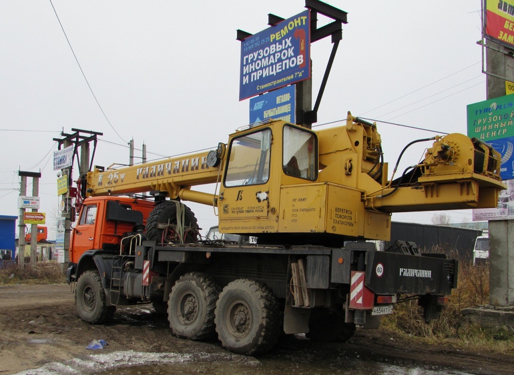 Ивановская область, № Н 654 КТ 37 — КамАЗ-43118-15 [43118R]