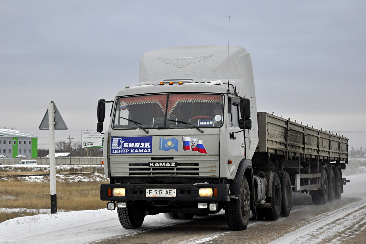 Восточно-Казахстанская область, № F 517 AE — КамАЗ-54115 [541150]