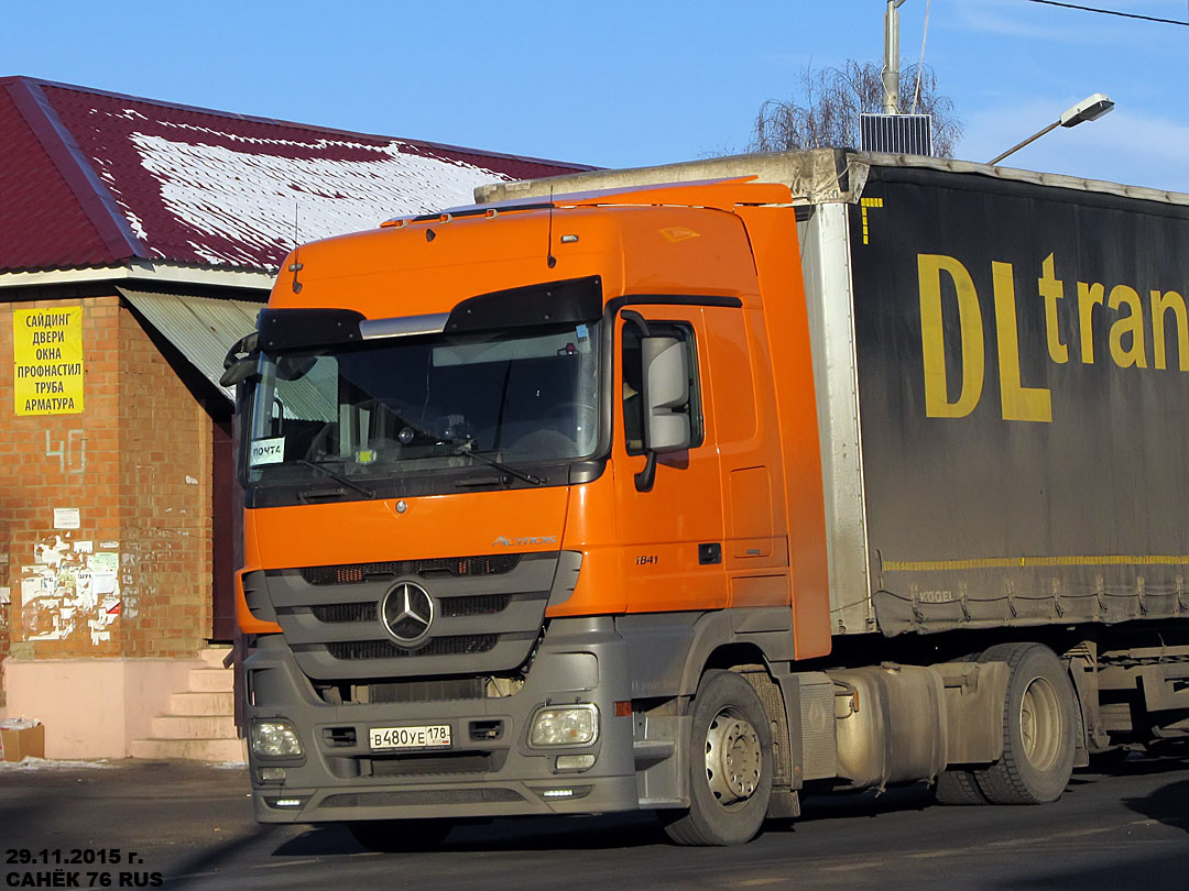 Санкт-Петербург, № В 480 УЕ 178 — Mercedes-Benz Actros ('2009) 1841