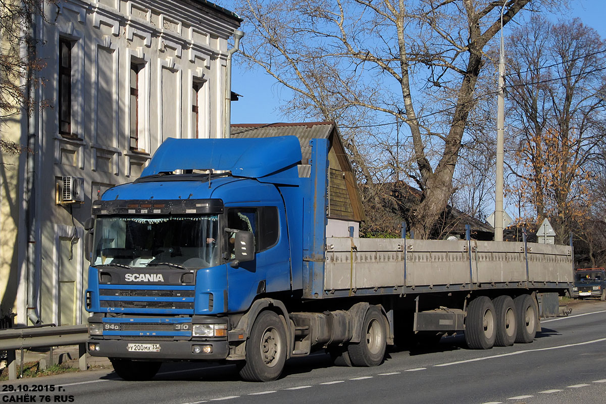 Владимирская область, № У 200 МХ 33 — Scania ('1996) P94G