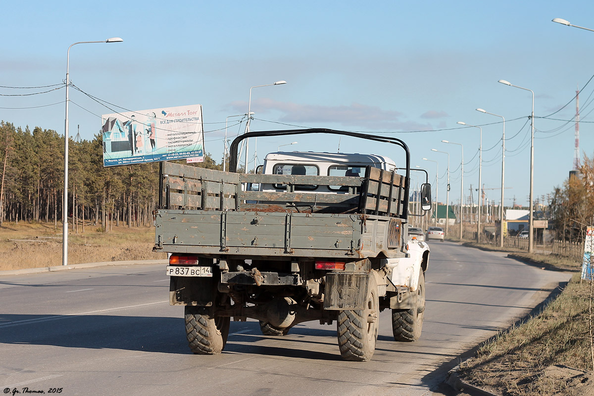 Саха (Якутия), № Р 837 ВС 14 — ГАЗ-3308 «Садко»