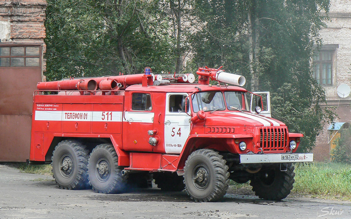 Алтайский край, № 511 — Урал-5557