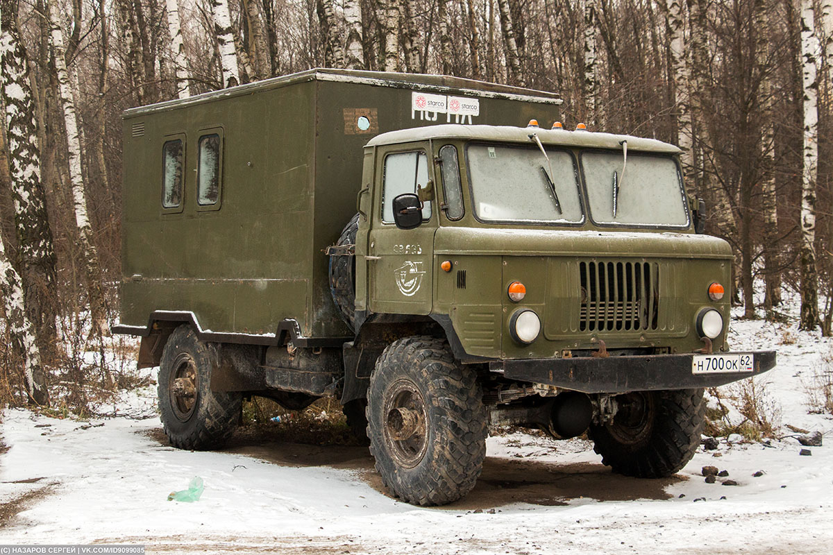 Рязанская область, № Н 700 ОК 62 — ГАЗ-66-11