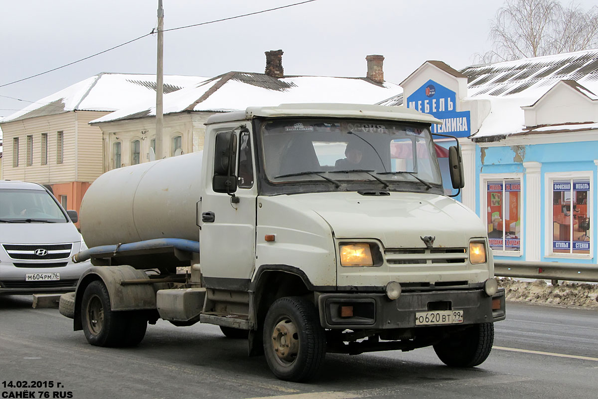 Москва, № О 620 ВТ 99 — ЗИЛ-5301БО "Бычок"