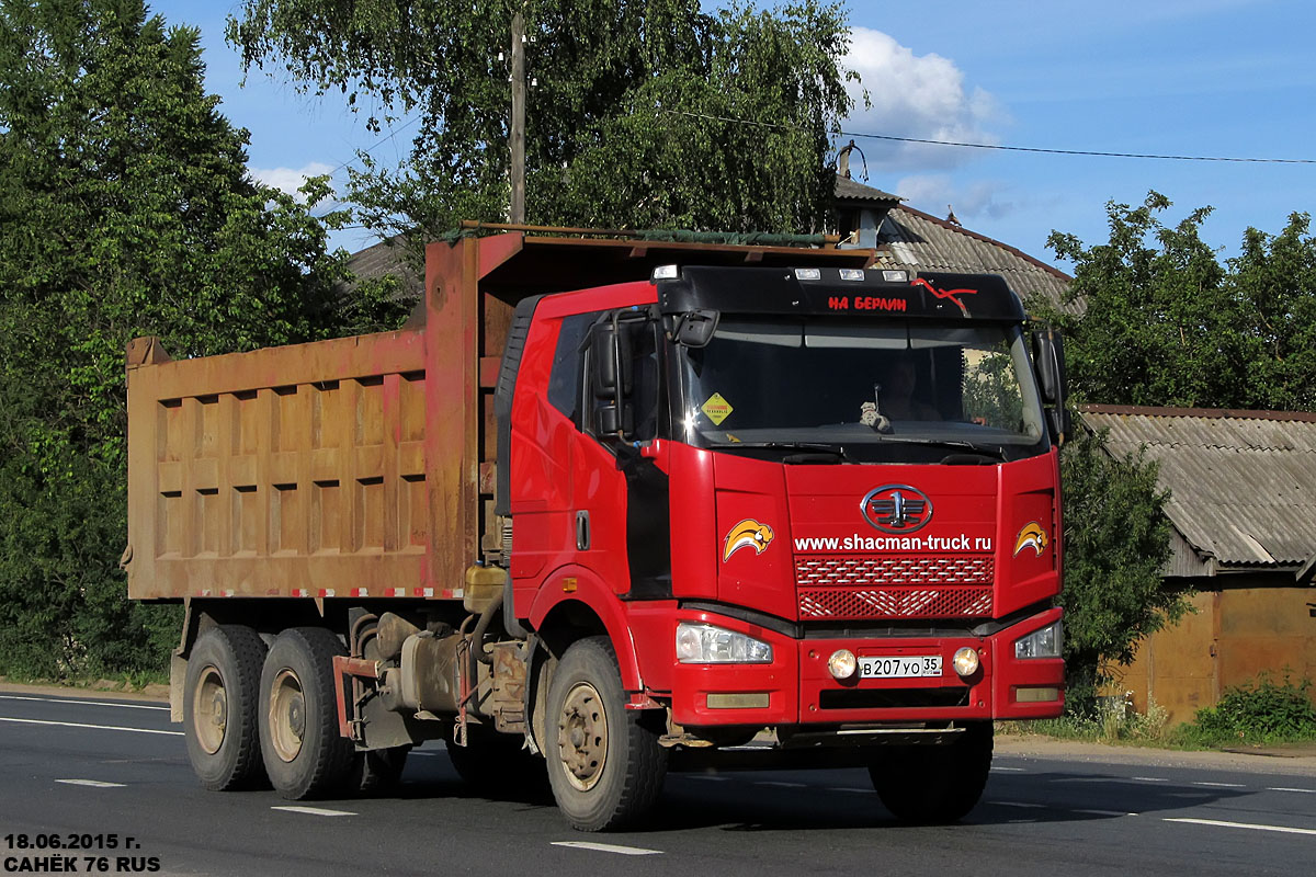 Вологодская область, № В 207 УО 35 — FAW J6 CA3250