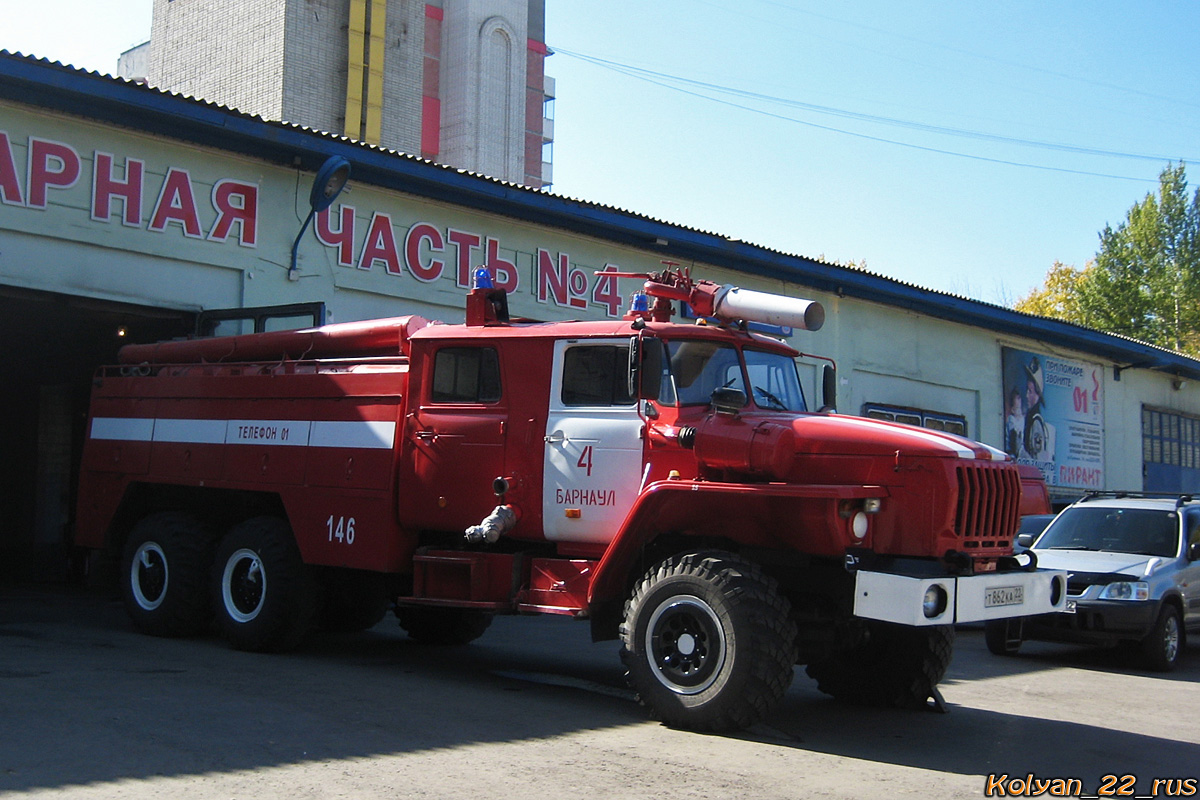 Алтайский край, № 146 — Урал-4320-30