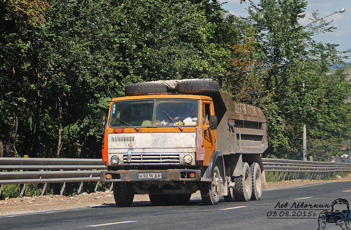 Самарская область, № И 9216 ДА — КамАЗ-5511