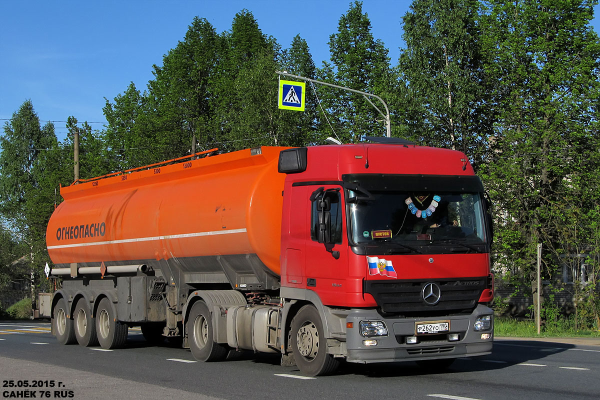 Московская область, № Р 262 УО 190 — Mercedes-Benz Actros ('2003) 1844