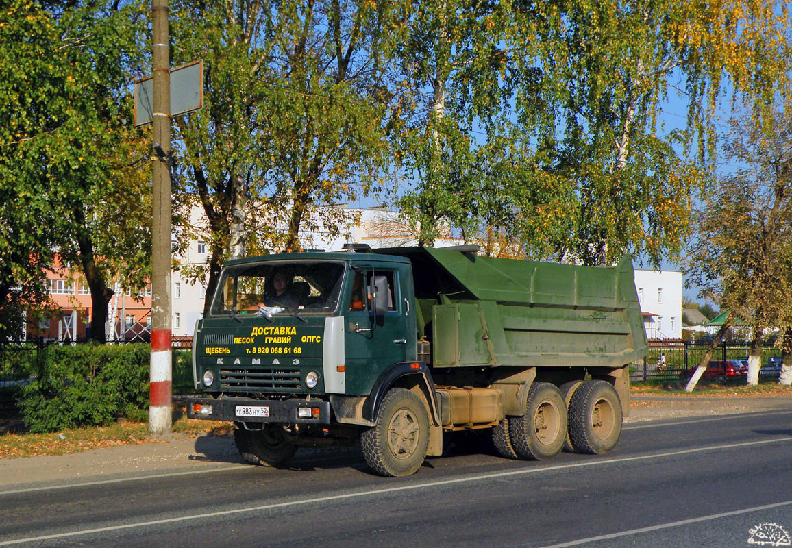 Нижегородская область, № У 983 НУ 52 — КамАЗ-55111 [551110]