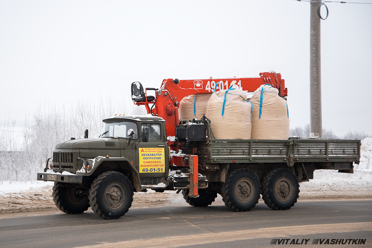 Архангельская область, № В 519 СК 35 — ЗИЛ-131НА