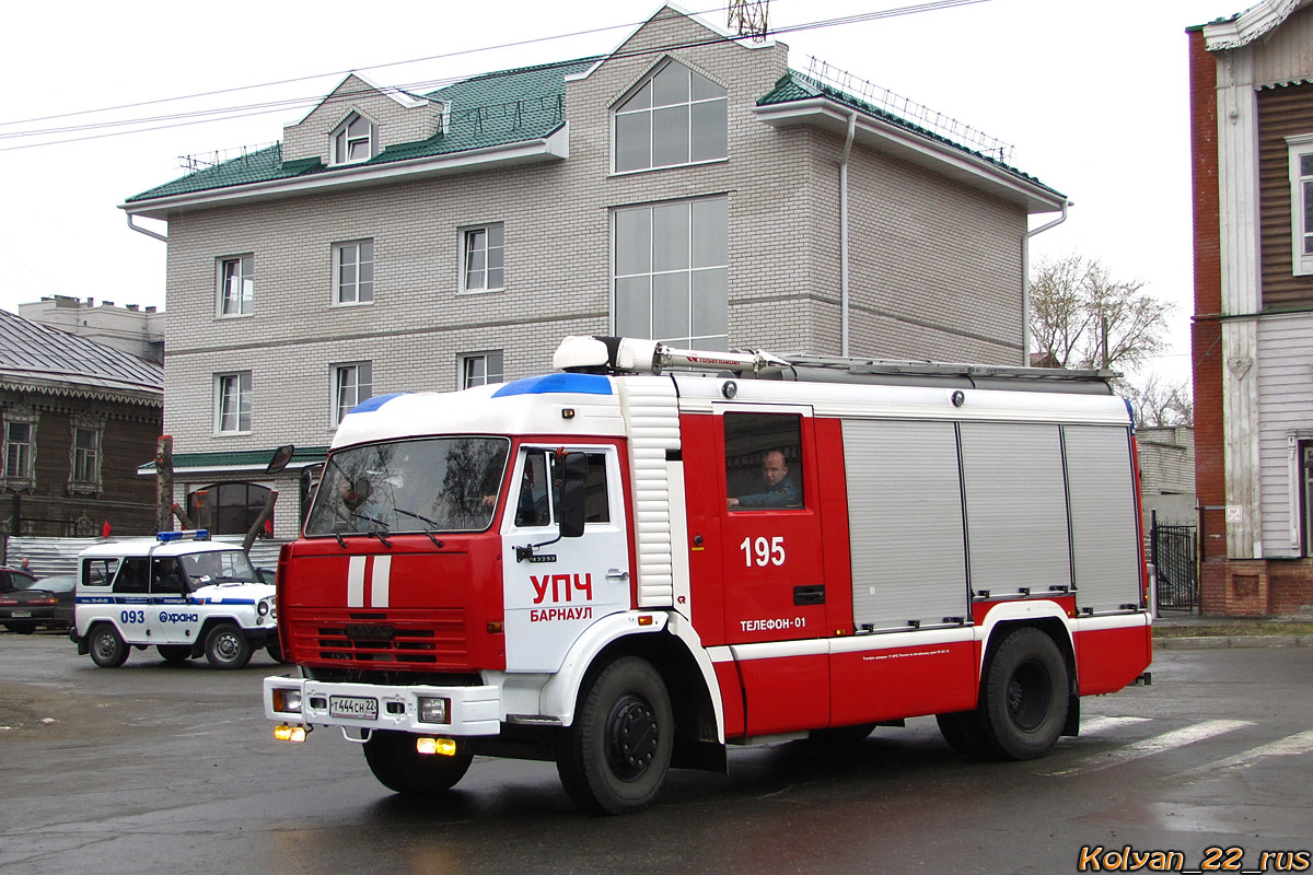 Алтайский край, № 195 — КамАЗ-43253-A3; Алтайский край — День пожарной охраны 2015