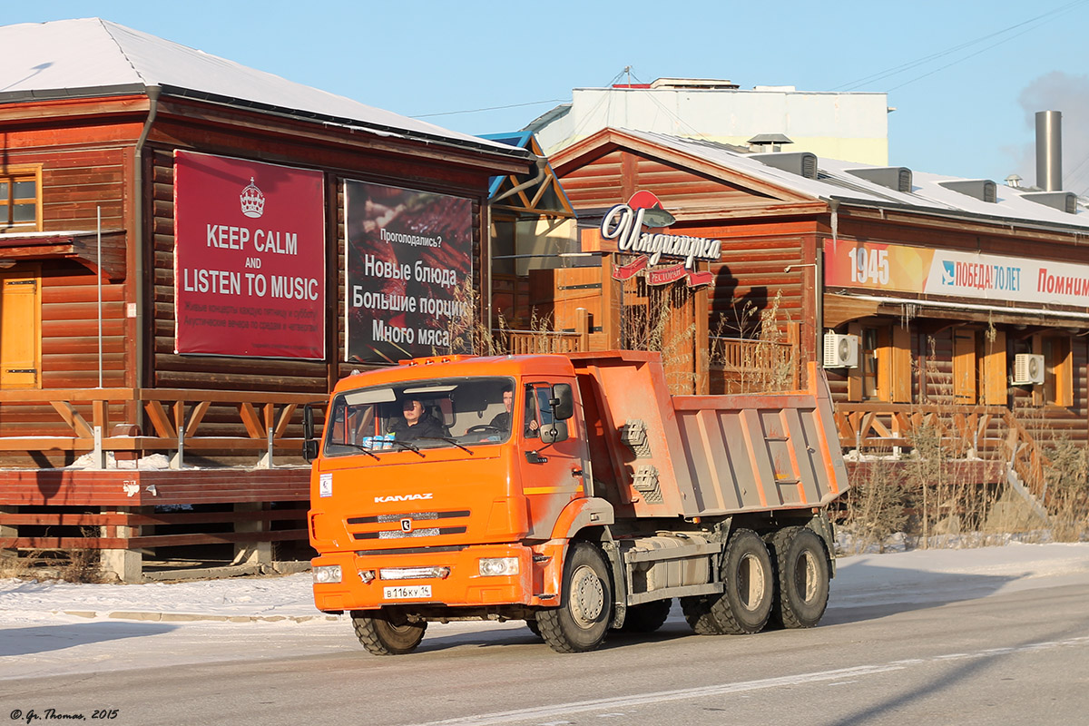 Саха (Якутия), № В 116 КУ 14 — КамАЗ-65115-L4