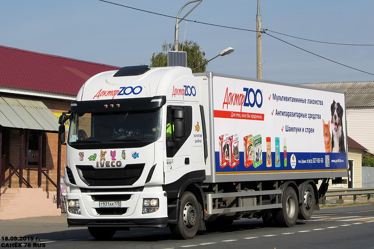 Санкт-Петербург, № Т 931 АК 178 — IVECO Stralis ('2012) 500