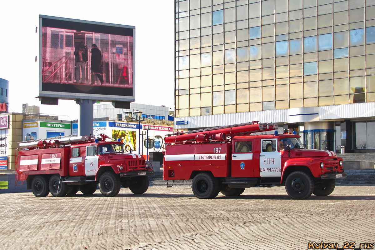 Алтайский край, № 160 — ЗИЛ-131Н; Алтайский край, № 197 — ЗИЛ-431412