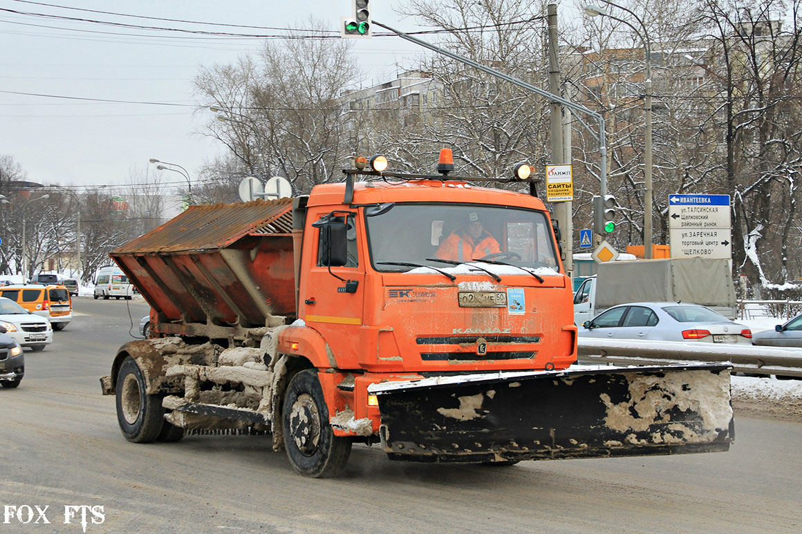 Московская область, № О 283 МЕ 50 — КамАЗ-43253 (общая модель)