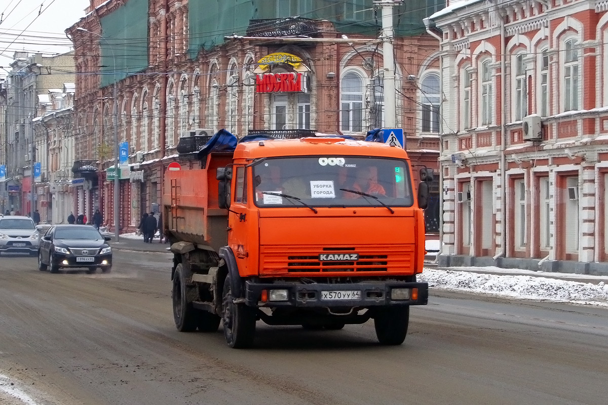 Саратовская область, № Х 570 УУ 64 — КамАЗ-43255-A3(96)