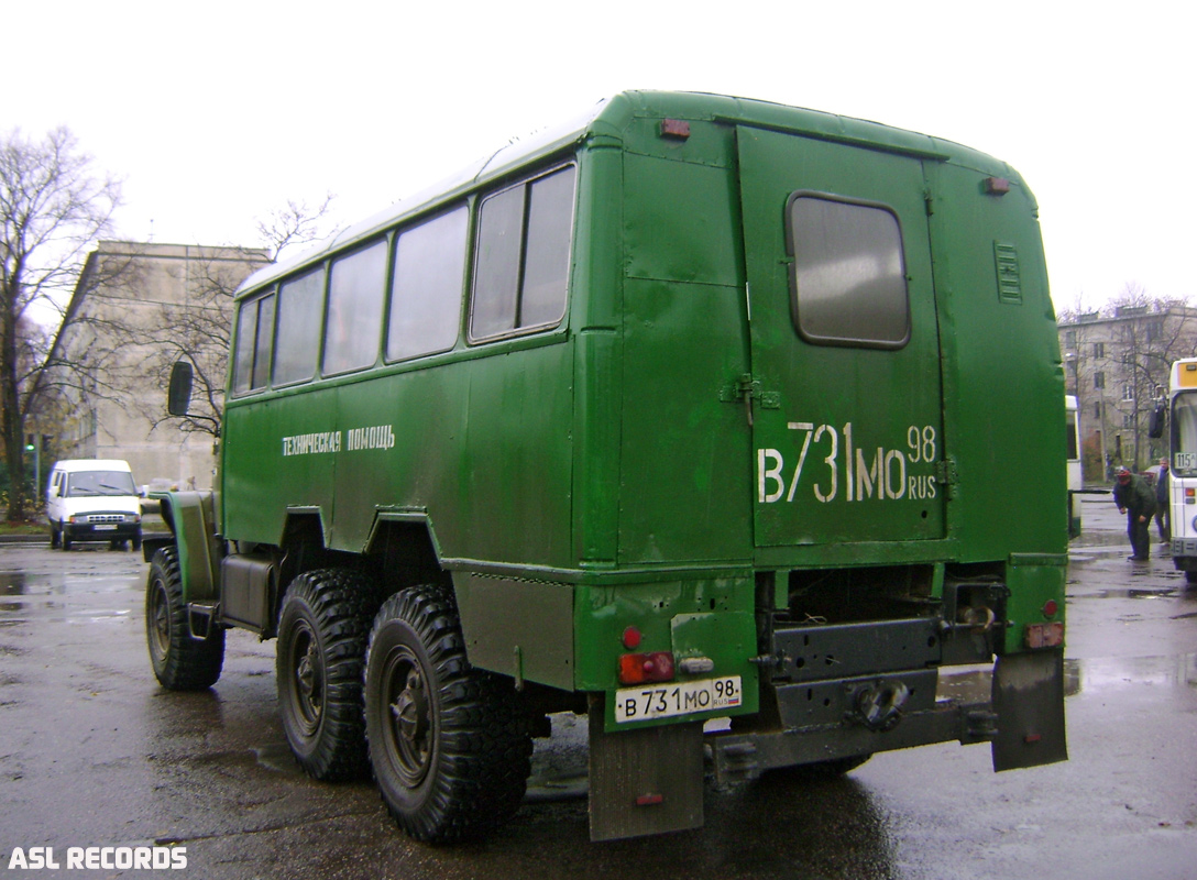 Санкт-Петербург, № 7043 — Урал-4320-01