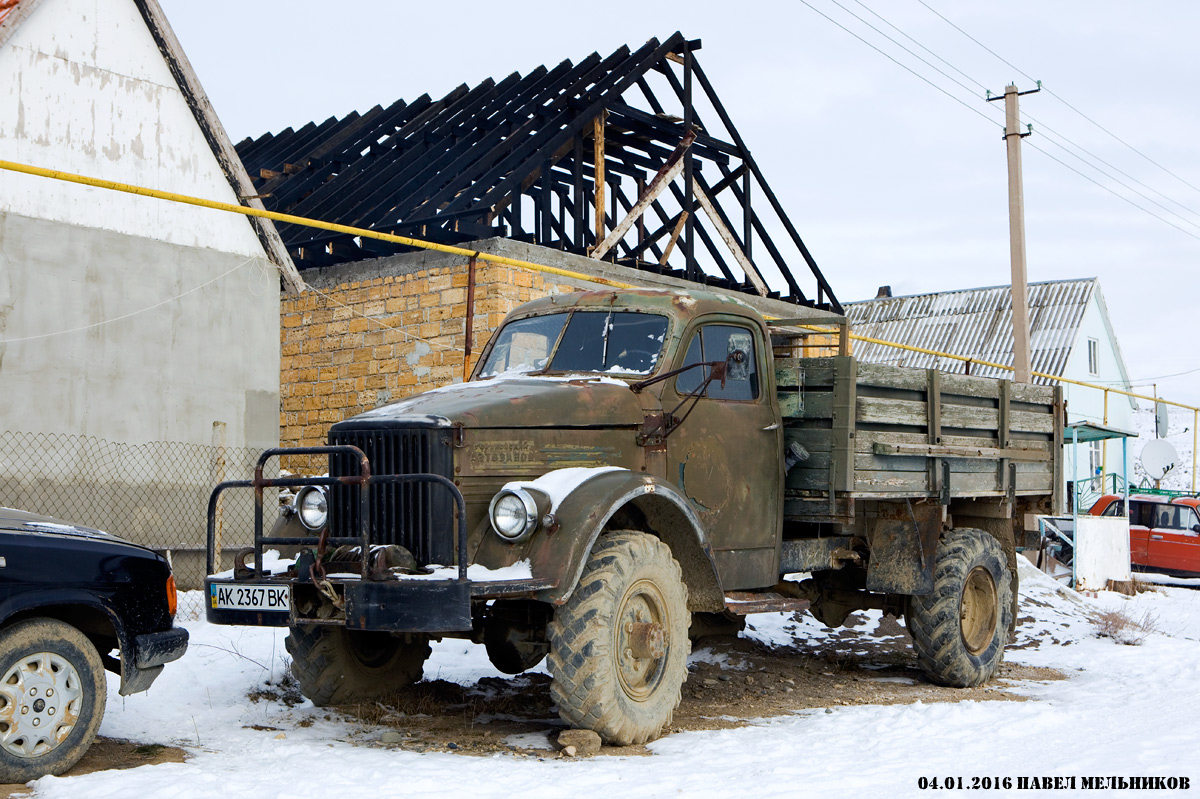 Крым, № АК 2367 ВК — ГАЗ-63А