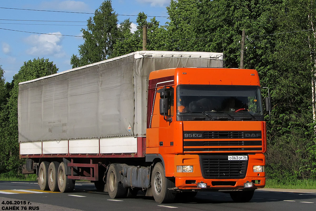 Воронежская область, № О 063 ОР 36 — DAF 95XF FT