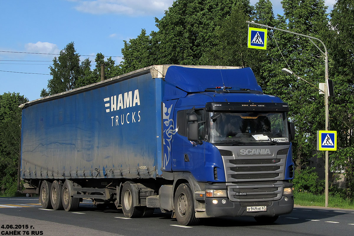 Смоленская область, № В 949 НЕ 67 — Scania ('2009) G400